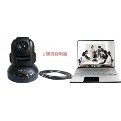 千涛 直播摄像头遥控变焦USB免驱1080P高清视频会议摄像头可吊装 CATO-V6