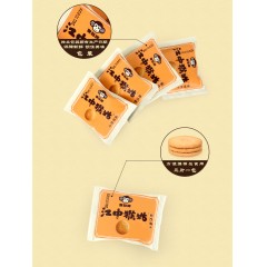 江中猴姑饼干  猴菇猴头菇72g