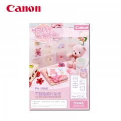 佳能 原装PS308R喷墨打印机 4*6  4R 6寸相纸背胶照片纸照片相片纸DIY适用TS9180 8080 8180