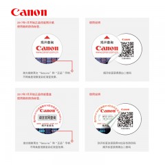 佳能 原装PS508磁性6寸相片纸照片正方形贴纸冰箱贴DIY背胶照片纸适用喷墨打印机