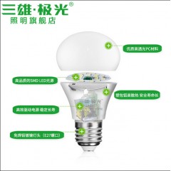 三雄极光 led球泡凡星E27螺口葫芦泡30w5w10wlamp白光厂房车间灯泡