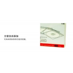 HIPCE 时尚CD盒标配内页袋带挂钩内页 20张碟片保护页光盘双面袋子