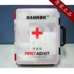 邦高 BGA-1 手提/肩背急救包 (个)