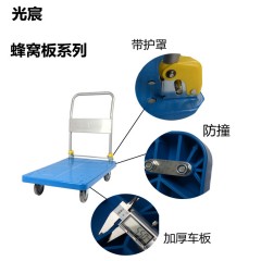 国产 四轮手推车折叠塑料平板车静音拉货车推货车拖车搬运车小推车  GC002