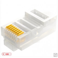 SAMZHE/山泽 SG-5100超五类网络RJ45水晶头 镀金环保塞 折不断