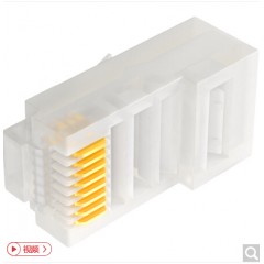 SAMZHE/山泽 SG-5100超五类网络RJ45水晶头 镀金环保塞 折不断