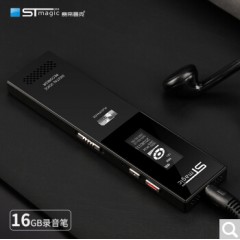 赛帝曼克 录音笔16g 长待机长距超薄工作学习开会培训出国专 TRI-11