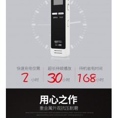 赛帝曼克 录音复读笔 微型高清降噪16G 会议取证专用MP3超长待机 G5