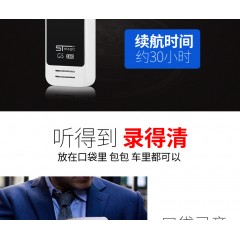 赛帝曼克 录音复读笔 微型高清降噪16G 会议取证专用MP3超长待机 G5