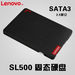 联想/lenovo  SATA3 120G固态硬盘SSD笔记本 2.5英寸非128G SL500