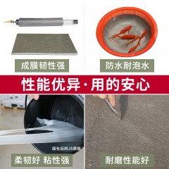 工泰 JS水泥砂浆防水涂料材料堵漏王卫生间屋顶水池鱼池专用防水胶 GT/JS01