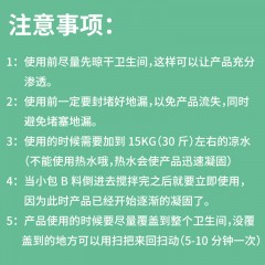 工泰 卫生间防水材料免砸砖堵漏剂厕所漏水胶瓷砖补漏防水胶堵漏王  GT/MZZ01