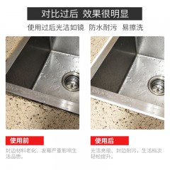 工泰 家用塑钢泥陶瓷胶防水防污卫生间厕所补漏封边材料填缝堵漏王 GT/SUG01