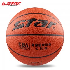 Star/世达 篮球BB327耐磨水泥地室内外比赛用球七号篮球篮球