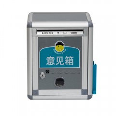 国产 意见箱兴金属挂墙带锁建议箱投诉箱信件箱小号信报箱
