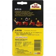 汉高百得 强韧啫喱型  高弹高粘度木工胶水 50g 多功能胶 PT40C