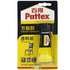 汉高百得 胶透明软胶粘鞋模型胶胶水30ml皮革胶  PXT4S