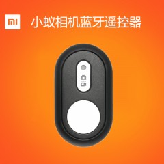 小米 摄影摄像配件 4K 蓝牙遥控器 小米自拍器运动相机自拍杆遥控