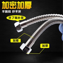 国产 花洒软管不锈钢防锈软管防缠绕 防折淋浴绳子管子 三联水龙头配件