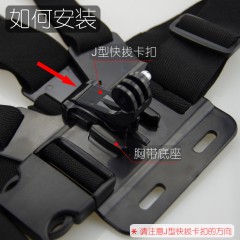 Gopro Hero5/4配件小蚁米山狗运动相机摄像机胸前固定肩带