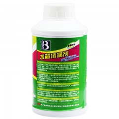 保赐利 水箱堵漏剂 止漏补漏剂 迅速止渗漏 水箱宝 B-1123