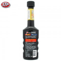 STP 2号 喷油嘴去胶剂 燃油清洗剂 防喷油嘴堵塞漏油 汽油添加剂
