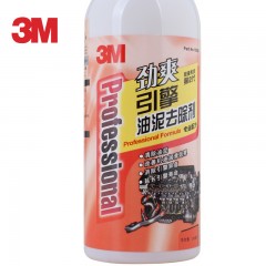 3M 引擎油泥去除剂 发动机内部清洗剂 润滑系统清洁添加剂 10028