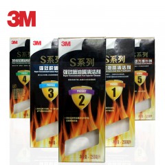3M S系列1-5号套装 燃油添加剂 7合1 8604 8603 8602 8601 8605