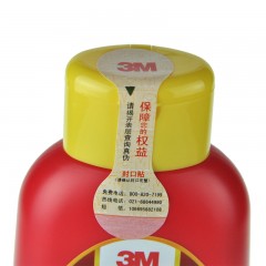 3M 划痕修复蜡魔力划痕蜡39320 美容打蜡 抛光蜡汽车车蜡