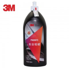3M 车蜡车漆划痕修复剂 汽车沙蜡 美容粗蜡 镜面处理抛光蜡