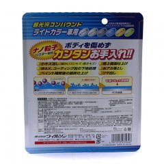 Willson 镜面研磨剂 车身去划痕 污渍