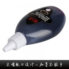 天威 连供墨水兼容佳能MP288MP236MP259IP1180IP2780MX328MG2580S