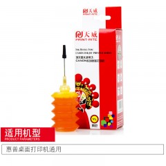 天威 适用HP803墨水 DeskJet HP1111 HP2131 HP2132 HP1112打印机