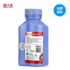 天威 M21-1  碳粉