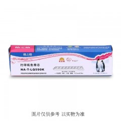 格之格 LQ590 色带架