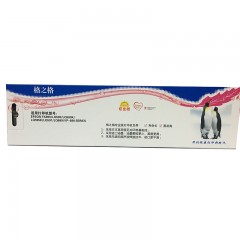 格之格 LQ590 色带架