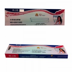 格之格 GXS120D 色带架