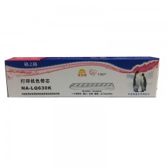 格之格 TS620K 色带架