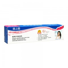 格之格 TS620K 色带架