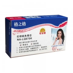 格之格 LQ670K 色带架