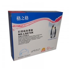 格之格 LQ670K 色带架