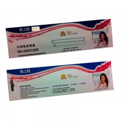 格之格 GXS120D 色带架