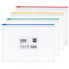 得力 透明拉链袋 A5拉边袋塑料文件袋5524资料袋 透明文件袋5526塑料拉边袋
