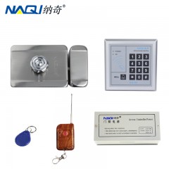 纳奇 刷卡门禁系统电控锁家用单元防盗门遥控锁密码智能电子门锁 NQ-306T