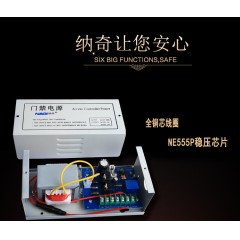 纳奇 刷卡门禁系统电控锁家用单元防盗门遥控锁密码智能电子门锁 NQ-306T