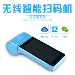拉卡拉 智能收钱机扫码支付盒子刷卡机
