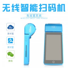 拉卡拉 智能收钱机扫码支付盒子刷卡机