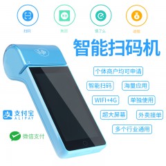 拉卡拉 智能收钱机扫码支付盒子刷卡机