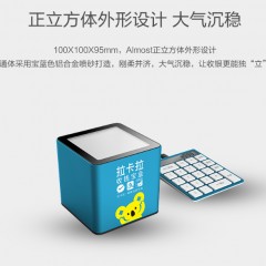 拉卡拉 二维码扫描器微信支付宝扫码枪呗收银机