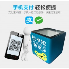 拉卡拉 二维码扫描器微信支付宝扫码枪呗收银机